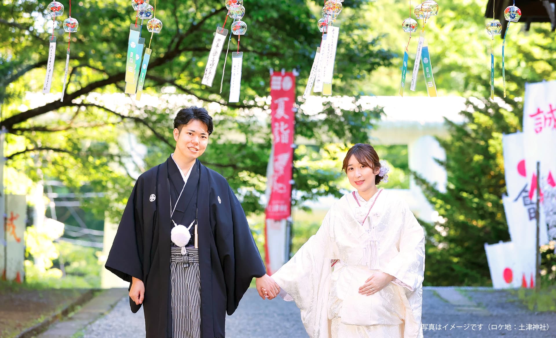 【夏限定】風鈴の音色に包まれて。伊佐須美神社で残す、唯一無二の和装ウェディングフォト